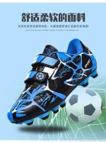 Botas de fútbol profesionales TF/FG para niños, zapatos de fútbol rápidos antideslizantes para interiores, botines de fútbol ultraligeros para niños - details 7