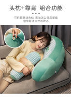 Cojín suave para mesita de noche, almohada grande para sofá trasero, almohada para dormitorio, cama de lectura, cojín trasero - details 1