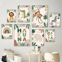 Pintura en lienzo de León, cebra, mono, arcoíris, animales, arte de pared para guardería, carteles nórdicos e impresiones, imágenes de pared, decoración de habitación de bebés y niños - details 0