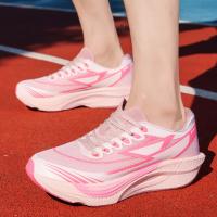 Zapatillas de correr de carbono de alta calidad para hombre y mujer Zapatillas ligeras y cómodas con amortiguación E-TPU para carretera - details 19