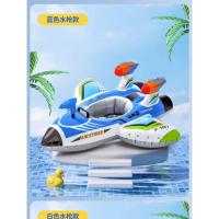 Barco Pirata Para Niños Anillo De Natación Asiento De Avión Con Pistola De Agua Piscina Agua Flotante Juguetes Montar Bote Inflable - details 22