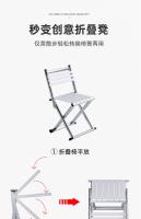 Silla de exterior con respaldo, silla plegable portátil para acampar, barbacoa, banco de pesca ultraligero, muebles de exterior - details 17