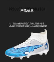 Zapatos de fútbol profesionales para césped con tacos rotos AG de alta calidad TF para hombres y mujeres - details 5