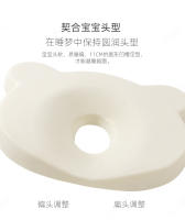 Almohada de espuma viscoelástica para bebé con diseño estéreo protector de cabeza para recién nacidos viaje 100% algodón recomendado para 0-24 meses - details 7