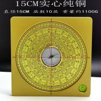 Brújula de cobre puro de 5 pulgadas, 3 pulgadas, 2 pulgadas, disco triple completo de feng shui de alta precisión, suministros religiosos, Luo Geng - details 5