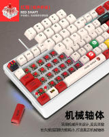 Teclado mecánico K98, eje azul, eje rojo, moldeo por inyección de dos colores con cable, periféricos de juego de teclas de sublimación térmica - details 15