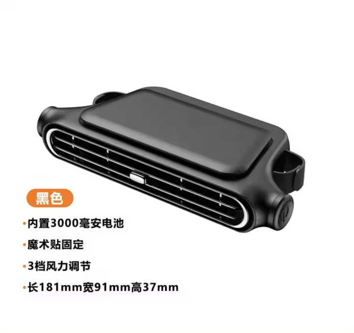 Ventilador de Coche Portátil USB 3 Velocidades Ajustables, Doble Turbo, Batería 3000mAh - Soporte con Correa Magnética, Flujo de Aire Potente para Jeep, Autocaravanas y Viajes en Camping(Italia 2025 nuevos productos están a la venta) - 1