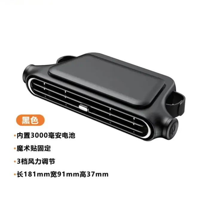 Ventilador de Coche Portátil USB 3 Velocidades Ajustables, Doble Turbo, Batería 3000mAh - Soporte con Correa Magnética, Flujo de Aire Potente para Jeep, Autocaravanas y Viajes en Camping(Italia 2025 nuevos productos están a la venta) - 1