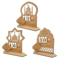 Calendario de cuenta regresiva de Ramadán, adorno de madera Eid Mubarak, decoración de Ramadán Kareem para el hogar, decoración de fiesta musulmana islámica AL Adha - details 8