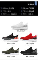 Deportes nuevos para hombres para parejas, zapatos elásticos ligeros y transpirables con tejido de mosca informal, modernos y versátiles, estudiantes de talla grande - details 3
