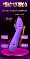 Juguetes sexuales. Vibrador Simulación Serie vegetal Masaje Stick Estimulación del punto G AV Stick Masaje de silicona Productos para adultos femeninos - details 3