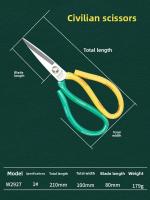 Big Head Scissors Civil Scissors W2927.jpg