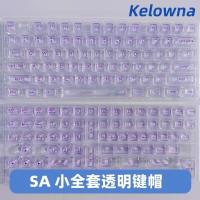 Purple SA Highly Transparent Crystal nical Keyboard 143 Keycaps 64/84/98/104 - details 1