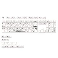 Teclas japonesas PBT para teclado Cherry MX, 124 teclas, blanco, AE86 Initial D Cherry, 61, 68, 84, 87, 96, 98, 104 - details 0