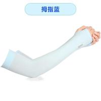 Mangas de Protección Solar UV para Ciclismo Guantes de Fingerless de Seda de Hielo para Verano para Hombres y Mujeres - details 14