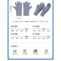 Guantes de Protección Solar de Seda Fina Ciclismo Transpirable para Mujeres en Verano Manicura - details 3