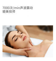 Tratamiento de microcorriente MMS Herramienta de belleza para el cuello V Estiramiento facial - details 17