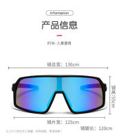 Moda al aire libre nuevos deportes gafas de ciclismo gafas de sol para niños gafas de sol a prueba de viento gafas de protección ocular de bicicleta - details 4