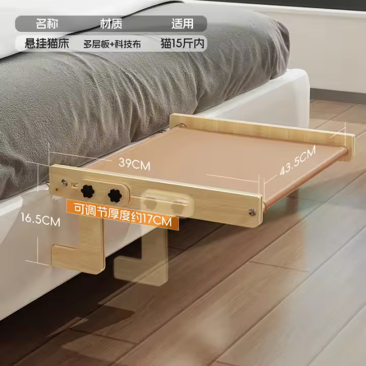Nuevo Hamaca grande para gatos, alféizar de ventana, cama colgante para todas las estaciones, suministros - 1