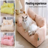 Sofá suave y cómodo para mascotas, cama extraíble y lavable, nido de felpa antideslizante, cojín decorativo para dormir para gatos, suministros para mascotas, 1 Juego - details 3