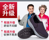 2025 Zapatos deportivos de ocio al aire libre para mamá que camina de un paso, de mediana edad y para personas mayores, zapatos de malla ligeros - details 4
