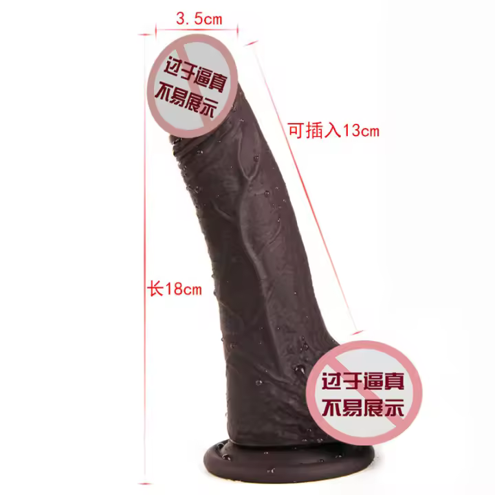 Juguete sexual femenino del consolador suave del semental súper grande negro del pene de imitación del silicón líquido - 1