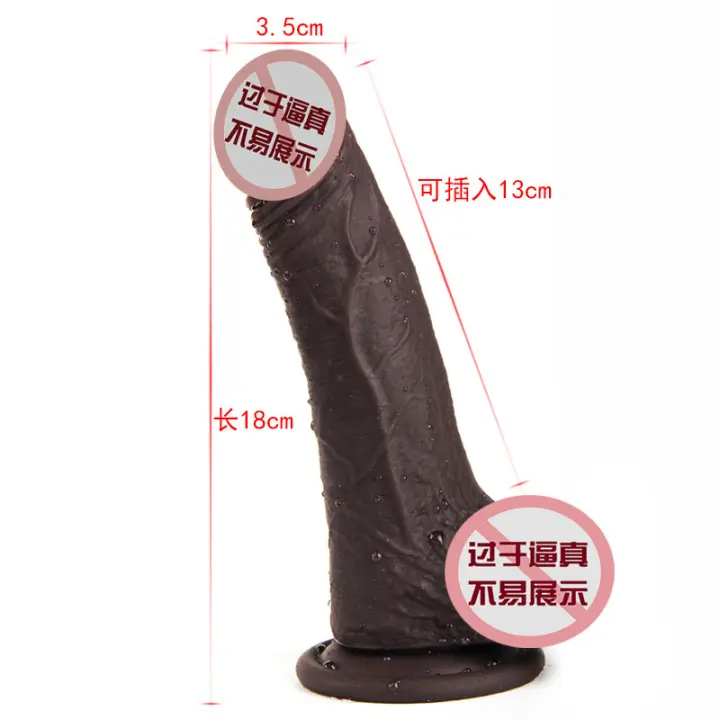 Juguete sexual femenino del consolador suave del semental súper grande negro del pene de imitación del silicón líquido - 1