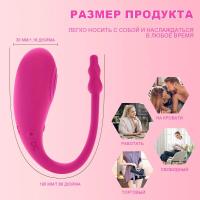 Control Remoto Inalámbrico APP Vibrador para Mujer con Hueco G Masajeador de Clítoris - details 2