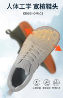 Calzado casual plano para hombre y mujer, calzado deportivo de puntera ancha y tejido mosca, calzado deportivo para parejas. - details 1