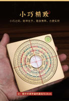 Wenwang Feng Shui Geomancia completa Panel de cobre de color Adorno Brújula - details 1