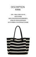 Bolso de Mano Lazy Wind Holiday Bolso de Lona Portátil de Gran Capacidad con Tiras Blancas y Negras para las Axilas - details 3