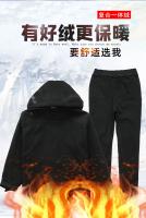 Chaqueta de Veler de Impermeable Cálida de Viento Traje Suave para Hacer Pesca al Aire Libre en Otoño e Invierno para Hombres y Mujeres - details 2