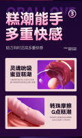 Juguetes sexuales, palitos de succión, vibradores, masturbadores, artefactos, juguetes sexuales femeninos, productos sexuales para adultos - details 5
