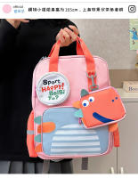 Mochila ligera para estudiantes de escuela primaria para el cuidado de la columna vertebral de los niños - details 1