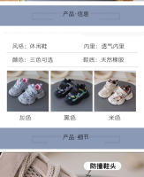 Otoño de los niños nuevos niños y niñas ligero papá zapatos al aire libre de los niños zapatos para correr casual zapatos antideslizantes. - details 1