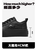 Nueva cabeza deformada, suela gruesa que aumenta los zapatos de junta casual negra para hombres y mujeres, zapatos deportivos de pareja. - details 2
