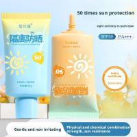 Sérum Protector Solar para el Cuerpo Crema Protectora Hidratante Blanqueador Anti-Envejecimiento - details 5