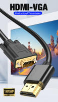 Adaptador de Cable HDMI a VGA, convertidor de vídeo chapado en oro, línea de señal Digital a analógica para proyector de pantalla de Monitor de TV - details 0