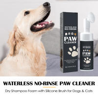 Champú de Espuma para Mascotas sin Agua Cepillo de Silicona para Limpieza de Patas de Perros, Gatos, Conejos, Caballos Suministros para Mascotas - details 5