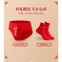 Calzoncillos de Hombre en Cómodo Algodón Puro Paquete de Caja de Regalo para Boda - details 7