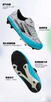 Zapatos de fútbol de caña baja para hombres y mujeres césped uñas artificiales zapatos largos de entrenamiento de suela plana - details 2