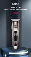 Kemei-cortadora de pelo eléctrica profesional para hombre, afeitadora de barba inalámbrica, recargable, 0mm - details 0