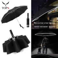 Paraguas inverso totalmente automático para hombres y mujeres, resistente al viento, plegable, grande, vehículo de negocios, regalo reflectante - details 3