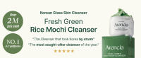 arencia vega green korean rice cake cleanser mochi soap