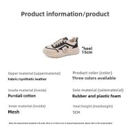 2025 primavera nueva moda urbana Ins estilo coreano Casual blanco de suela gruesa papá estudiante correr zapatos deportivos con cordones - details 3