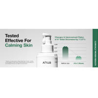 Anua Heartleaf Daily Lotion, hidratante facial con ácido hialurónico para pieles sensibles, ligero, cuidado de la piel coreano (200 ml, - details 4