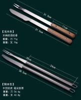 Set de Cuchillo y Garfillo para Asar Lamb Herramienta de Barbacoa de Acero Inoxidable para Barbacoas y Parrillas al Aire Libre - details 4