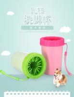 Dispositivo Automático de Lavado de Pies para Mascotas Taza de Limpieza de Pies de Perro, Gato y Cachorro Suministros para Mascotas sin Toallas - details 0