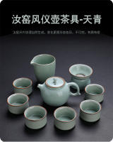 Nuevo juego de Kung Fu para el hogar Bai Cai Ru Kiln con piezas abiertas, cuencos con tapa habitables, ollas y regalos creativos para tazas de té - details 4
