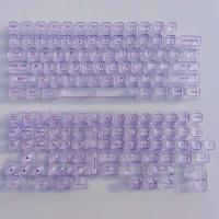 Purple SA Highly Transparent Crystal nical Keyboard 143 Keycaps 64/84/98/104 - details 0